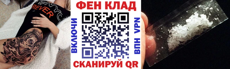 АМФЕТАМИН Розовый  Ростов 