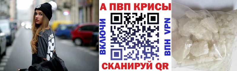 магазин продажи наркотиков  Ростов  APVP СК КРИС 