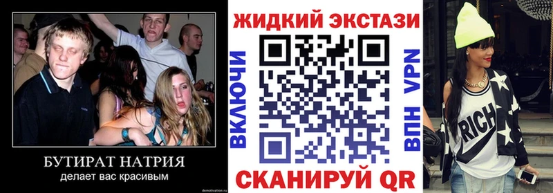 ссылка на мегу tor Ростов БУТИРАТ буратино купить наркотик