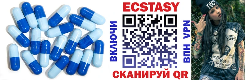 блэк спрут зеркало  Ростов  Ecstasy 250 мг  где купить  