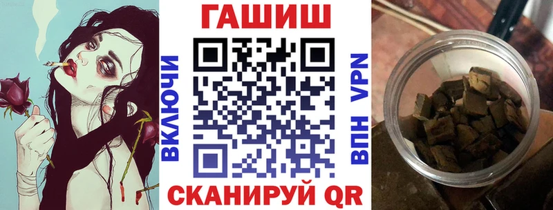 ГАШИШ Изолятор  нарко площадка телеграм  Ростов 