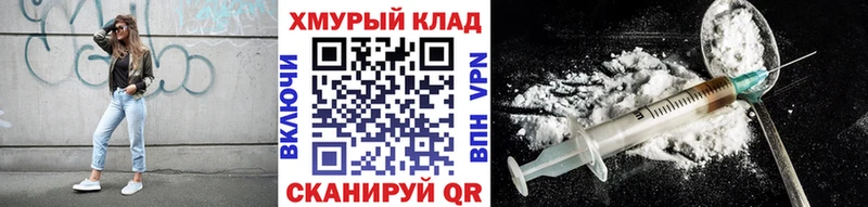 ГЕРОИН гречка  Ростов 