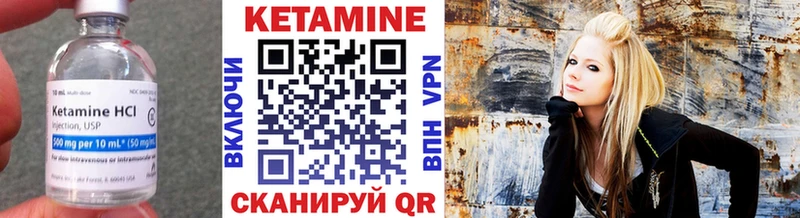 даркнет сайт  Ростов  darknet Telegram  Кетамин VHQ 