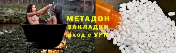 наркотики Няндома