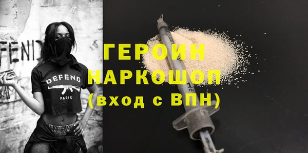 амф Нязепетровск