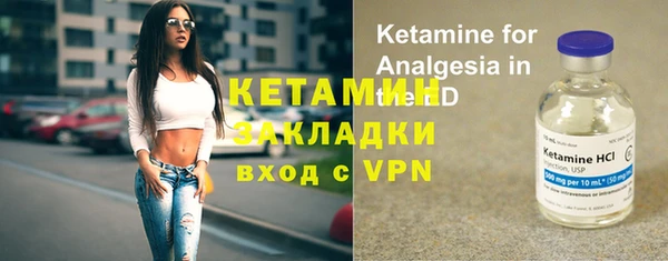 герыч Новокубанск