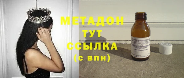 трава Новозыбков