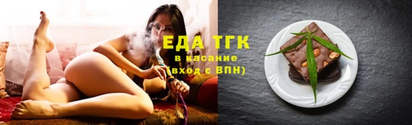 амфетамин Гатчина