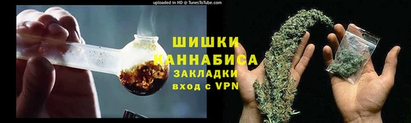 герыч Новокубанск