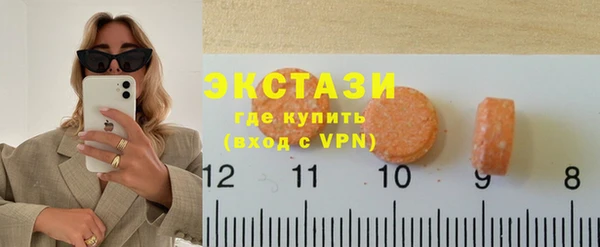 трава Новозыбков