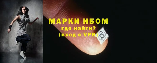 меф Галич