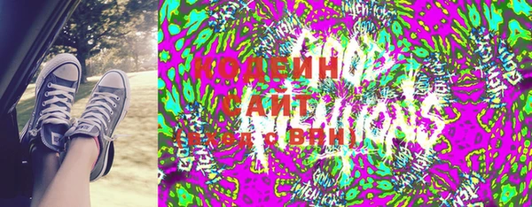 амф Нязепетровск