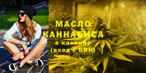 герыч Новокубанск