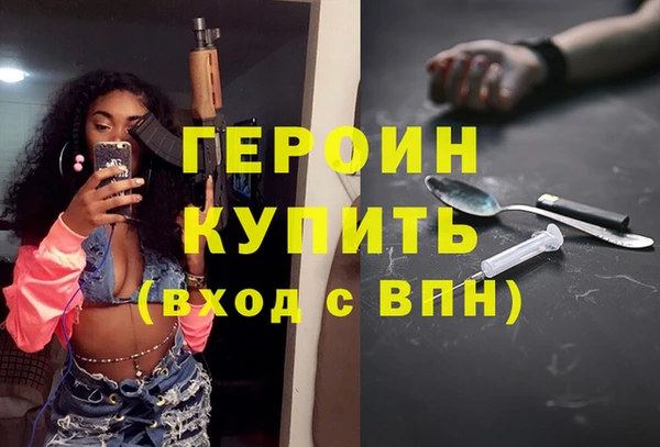 трава Новозыбков