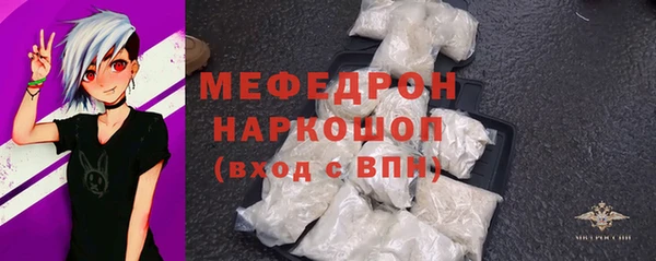 трава Новозыбков
