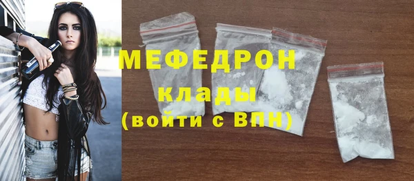 трава Новозыбков
