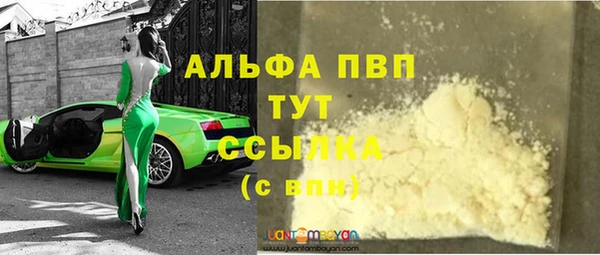 амф Нязепетровск