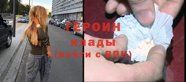 амф Нязепетровск
