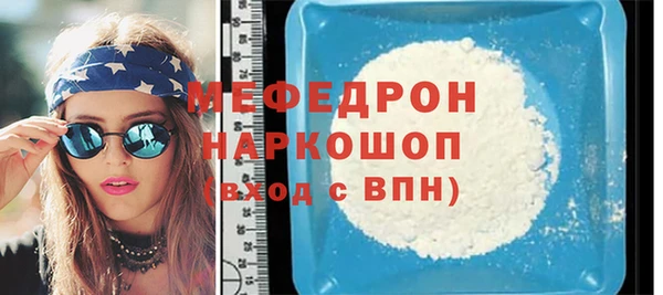 МДПВ Нягань