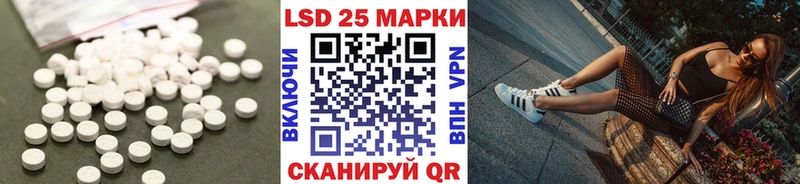 Лсд 25 экстази кислота Ростов