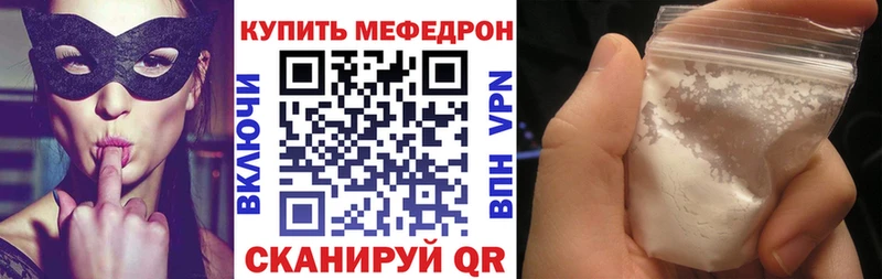 ОМГ ОМГ сайт  Ростов  Мефедрон 4 MMC 