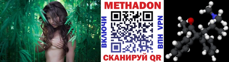 OMG зеркало  Ростов  Метадон белоснежный 