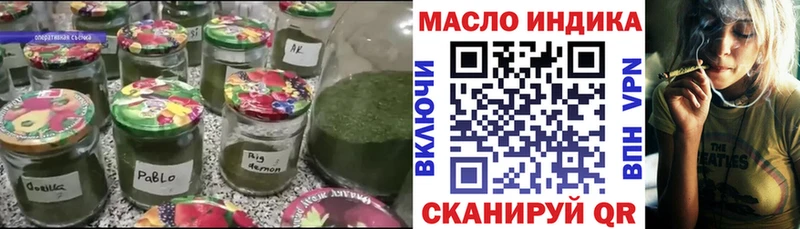 Дистиллят ТГК гашишное масло где купить наркоту Ростов