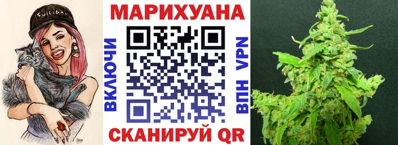 Бошки Шишки марихуана  Ростов 